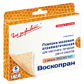 Купить воскопран левометил, стерильное мазевое покрытие 5см x7,5см, 5 шт в Ваде