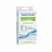 Купить салицинк (salizink) полоски очищающие для носа с экстрактом гамамелиса и активированным углем, 6 шт в Ваде