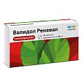 Купить валидол-реневал, таблетки подъязычные 60мг, 16 шт в Ваде