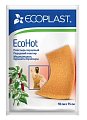 Купить ecoplast ecohot пластырь перцовый 10см х 15см в Ваде