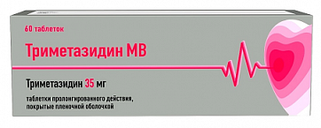 Триметазидин МВ, таблетки пролонгированного действия, покрытые пленочной оболочкой 35мг 60шт