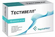 Купить тестивелл, лиофилизат для приготовления раствора для внутримышечного введения 5 мг флакон 10шт в Ваде