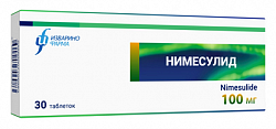 Купить нимесулид, таблетки 100мг 30шт  в Ваде