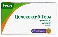 Купить целекоксиб-тева, капсулы 200мг, 10шт в Ваде