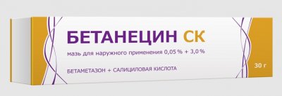 Купить бетанецин ск, мазь для наружного применения 0,05%+3%, 30г в Ваде