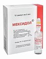 Купить мексидол, раствор для внутривенного и внутримышечного введения 50мг/мл, ампулы 5мл, 10 шт в Ваде