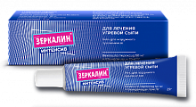 Купить зеркалин интенсив, гель для наружного применения 50 мг+10 мг/г, 25г в Ваде