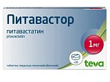 Купить питавастор, таблетки покрытые пленочной оболочкой 1мг, 98 шт в Ваде