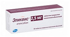 Купить эликвис, таблетки, покрытые пленочной оболочкой 2,5мг, 60 шт в Ваде