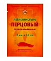 Купить пластырь leiko (лейко) перцовый перфорированный 6х10см, 1шт в Ваде