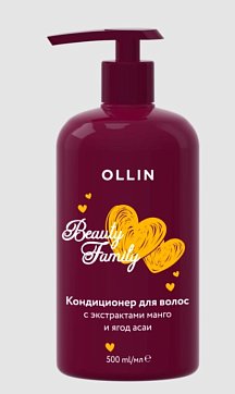 Ollin (Оллин) Beauty Family кондиционер для волос с экстрактами манго и ягод асаи, 500 мл