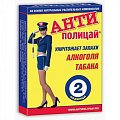 Купить антиполицай, таблетки 2шт бад в Ваде