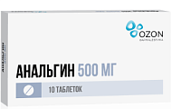 Купить анальгин, таблетки 500мг, 10шт в Ваде