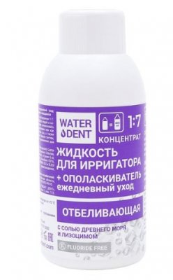 Купить waterdent (вотердент) жидкость для ирригатора отбеливающая+ополаскиватель ежедневный уход, 100мл в Ваде