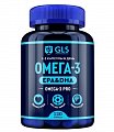 Купить gls (глс) омега-3 про, капсулы массой 700мг, 120 шт бад в Ваде