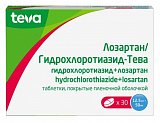Лозартан/Гидрохлоротиазид-Тева, таблетки, покрытые пленочной оболочкой 12,5 мг+ 50 мг, 30 шт
