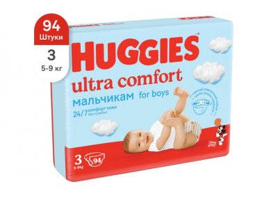 Купить huggies (хаггис) подгузники ультра комфорт для мальчиков, 5-9кг 94 шт в Ваде