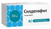Купить силденафил, таблетки, покрытые пленочной оболочкой 50мг, 20 шт в Ваде