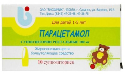 Купить парацетамол, супп рект. д/детей 100мг №10 (биохимик оао, россия) в Ваде