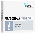 Купить мелоксикам, раствор для внутримышечного введения 10мг/мл, ампула 1,5мл 5шт в Ваде