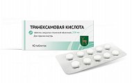 Купить транексамовая кислота, таблетки, покрытые пленочной оболочкой 250мг, 10шт в Ваде