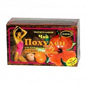 Купить похудей для здоровья людей, чай растительный с ароматом апельсина и мандарина, фильтр-пакет 2г, 30 шт бад в Ваде