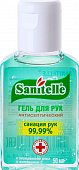 Купить sanitelle (санитель) гель для рук антисептический с экстрактом алоэ и витамином е 50мл в Ваде