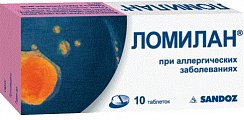 Купить ломилан, таблетки 10мг, 10 шт от аллергии в Ваде