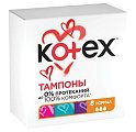 Купить kotex (котекс) тампоны нормал 8шт в Ваде