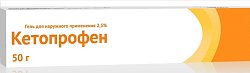 Купить кетопрофен, гель для наружного применения 2,5%, 50г в Ваде