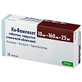 Купить ко-вамлосет, таблетки, покрытые пленочной оболочкой 10мг+160мг+25мг, 30 шт в Ваде