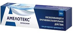 Купить амелотекс, гель для наружного применения 1%, туба 50г в Ваде