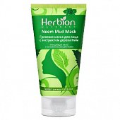 Купить herbion (хербион) маска грязевая с экстрактом девера ним, 100мл в Ваде