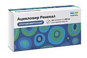 Купить ацикловир-реневал, таблетки 400мг, 20 шт в Ваде