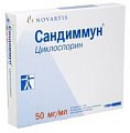 Купить сандиммун, концентрат для приготовления раствора для инфузий 50мг/мл, ампула 1мл, 10шт в Ваде