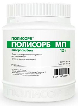 Полисорб МП, порошок для приготовления суспензии для приема внутрь, банка 12г