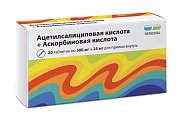 Купить ацетилсалициловая кислота+аскорбиновая кислота, таблетки 500мг+25мг, 20 шт в Ваде