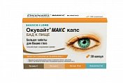 Купить окувайт макс, капсулы 30 шт бад в Ваде