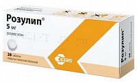 Купить розулип, таблетки, покрытые пленочной оболочкой 5мг, 28 шт в Ваде