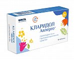 Купить кларидол аллерго, таблетки 10мг, 10 шт от аллергии в Ваде