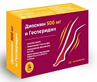 Купить диосмин 500мг и гесперидин erzig (эрциг), таблетки покрытые оболочкой 760мг 30 шт бад в Ваде