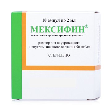 Мексифин, раствор для внутривенного и внутримышечного введения 50мг/мл, ампулы 2мл, 10 шт