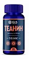 Купить gls (глс) теанин, капсулы 300мг, 60 шт бад в Ваде