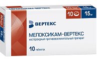 Купить мелоксикам-вертекс, таблетки 15мг, 10шт в Ваде