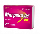 Купить мигрениум нео, таблетки, покрытые пленочной оболочкой 400 мг+100 мг, 20 шт в Ваде