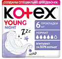 Kotex (Котекс) Young прокладки для девочек ночные 6шт