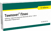 Купить темпонет плюс, таблетки, покрытые пленочной оболочкой 400мг+325мг, 10 шт в Ваде
