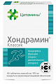 Купить цитамины хондрамин классик, таблетки кишечнорастворимые покрытые оболочкой 155мг 40шт бад в Ваде