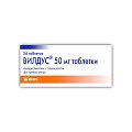 Купить вилдус, таблетки 50мг, 56 шт в Ваде