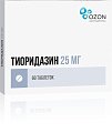 Купить тиоридазин, таблетки, покрытые пленочной оболочкой 25мг, 60 шт в Ваде